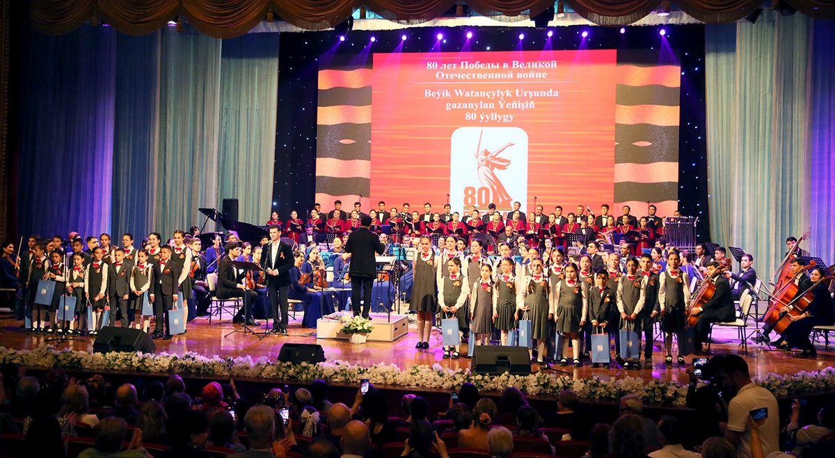 Concert – "80 Years of Victory in the Great Patriotic War"