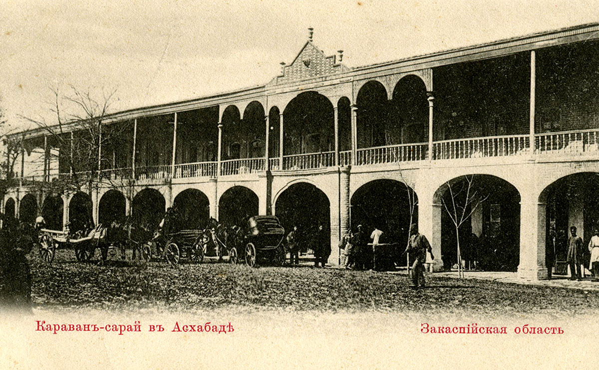 Незабываемые страницы истории Ашхабада