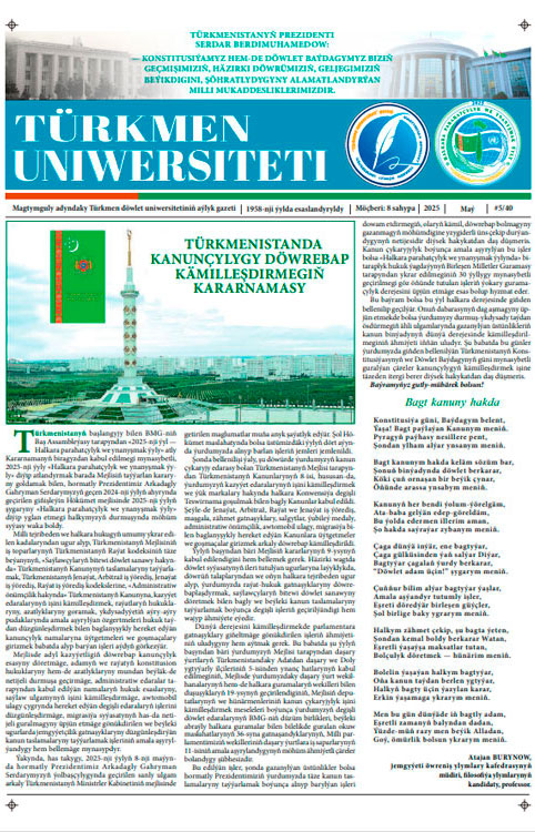 «Türkmen uniwersiteti» gazetiniň täze sany çapdan çykdy