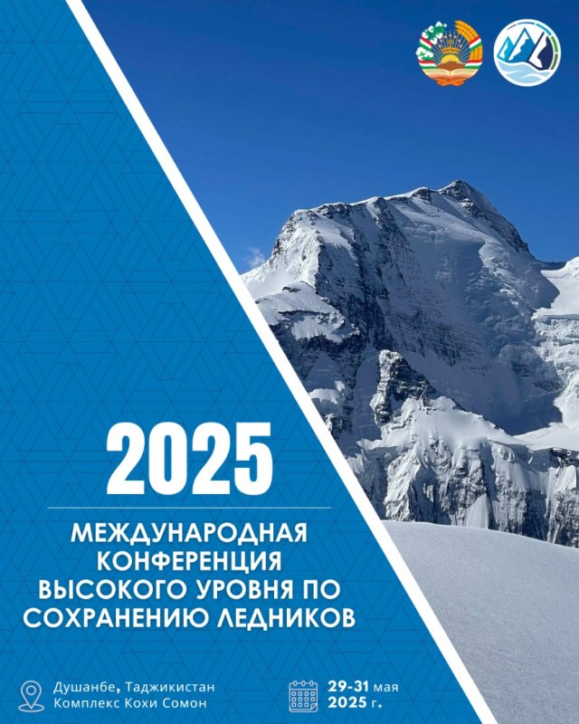 Glacier conservation and water diplomacy