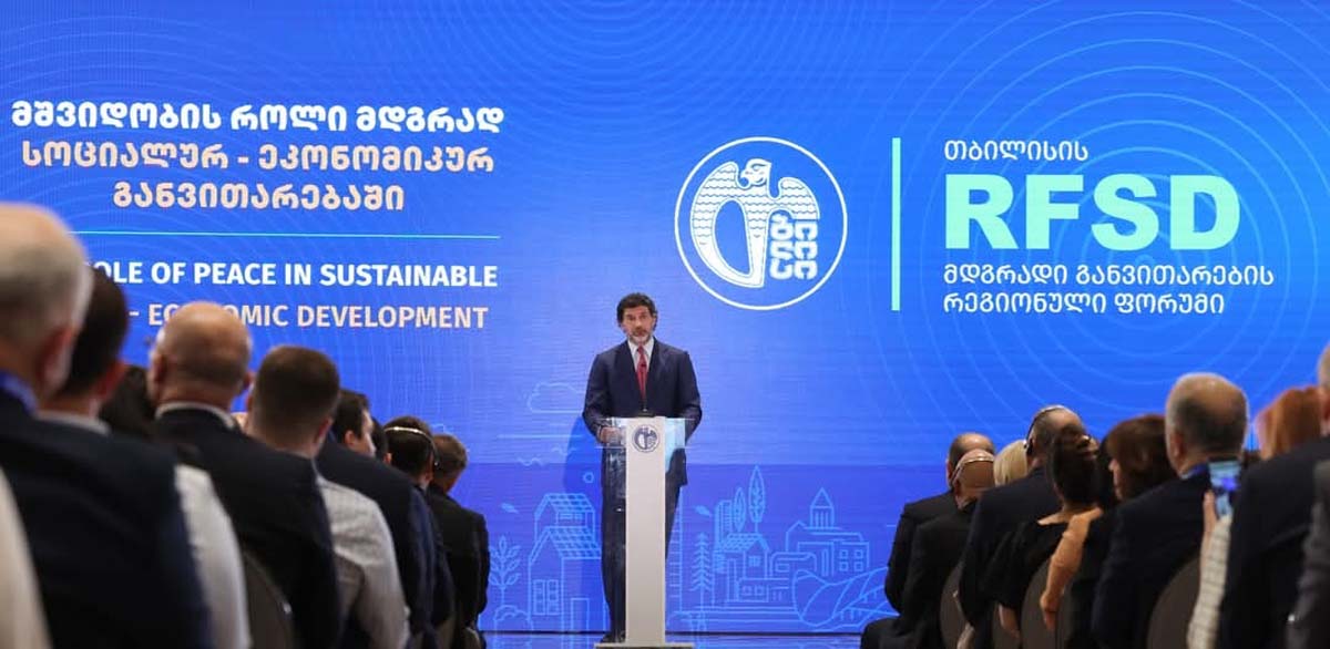 Representatives of Hakimlik of Ashgabat took part in Tbilisi Regional Forum