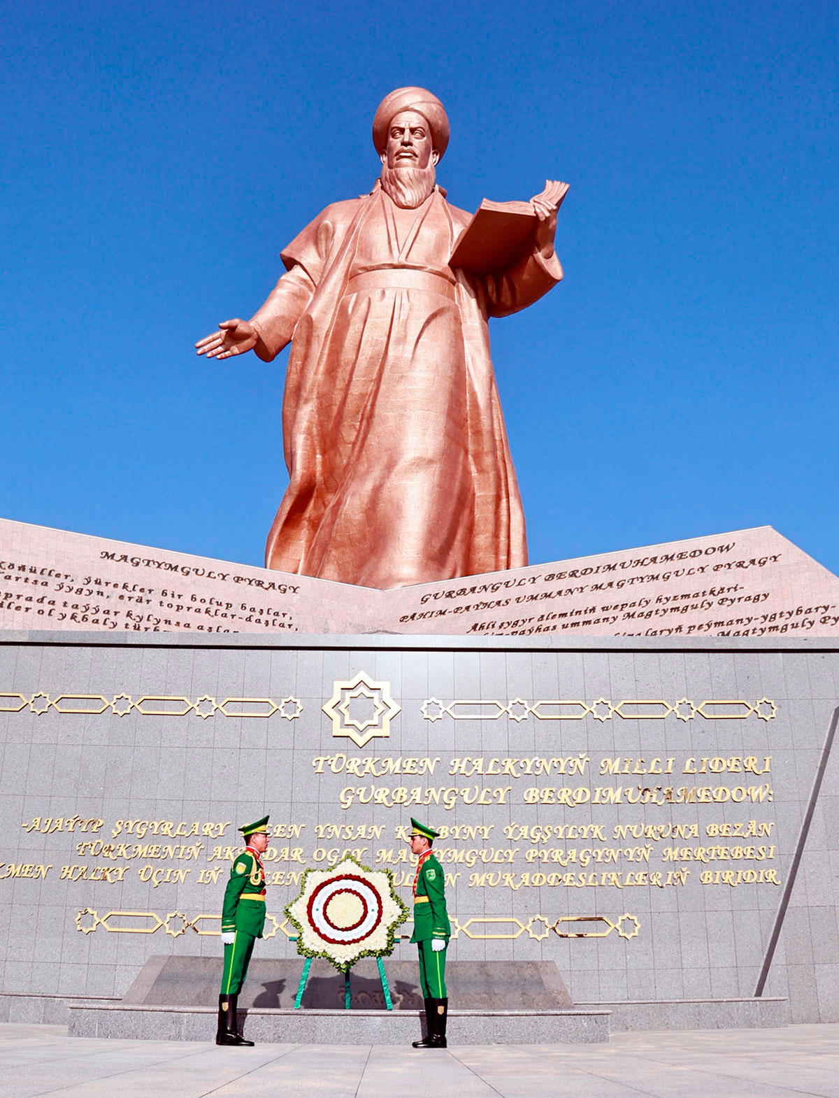 Неделя культуры–2025: торжественный итог