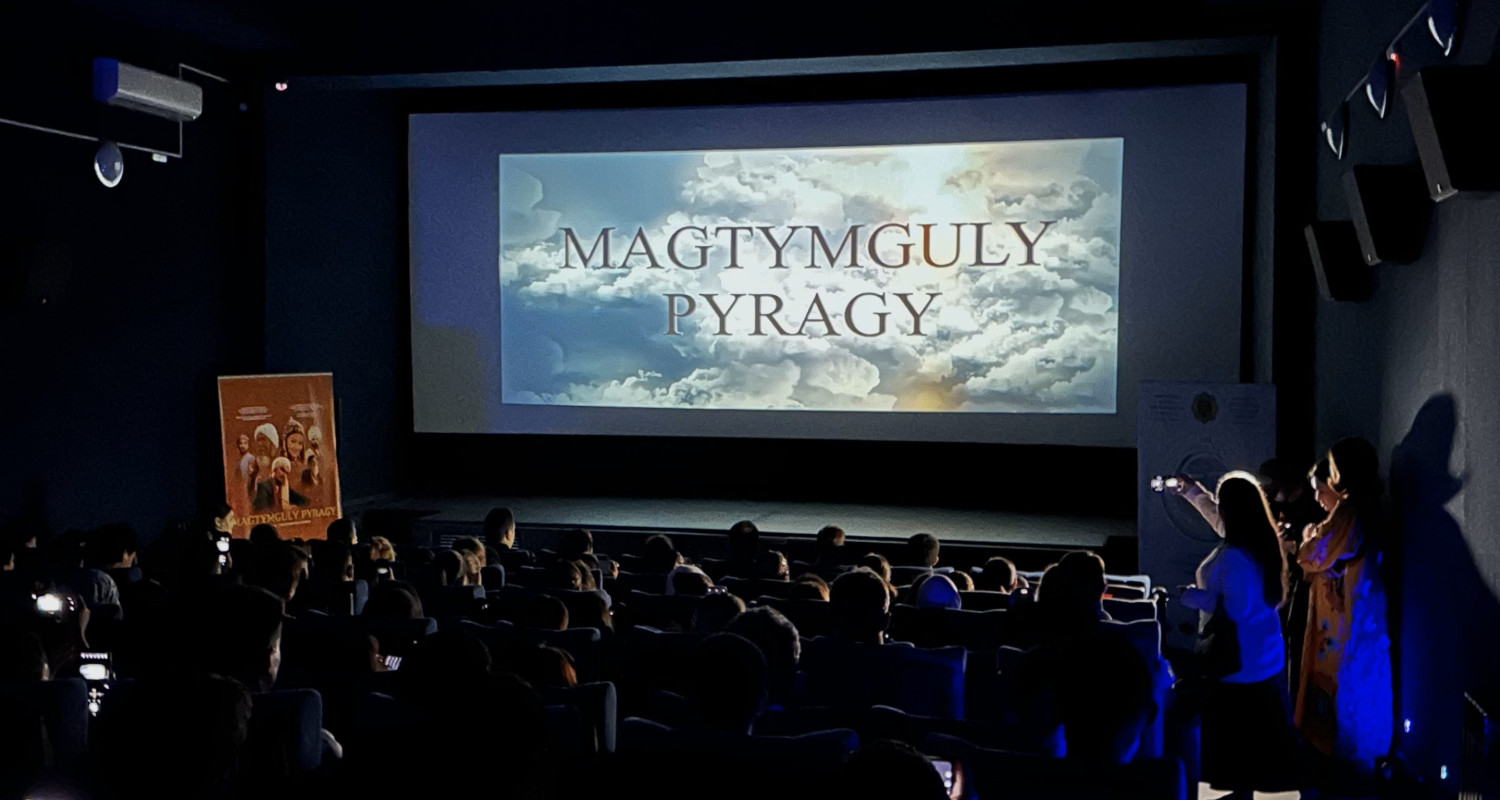 В Астрахани состоялся показ туркменского фильма «Махтумкули Фраги», приуроченный к празднованию 30-летия Нейтралитета Туркменистана.