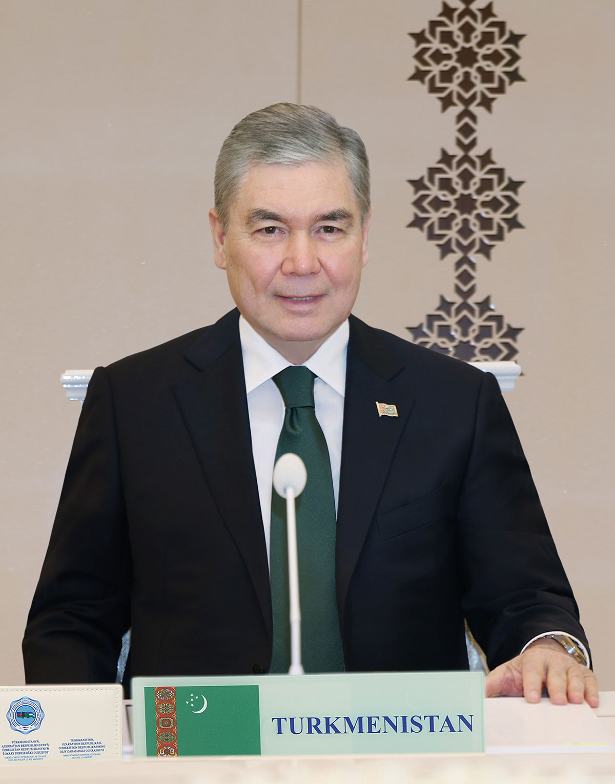 Трёхсторонняя встреча в формате «Туркменистан – Азербайджан – Узбекистан»