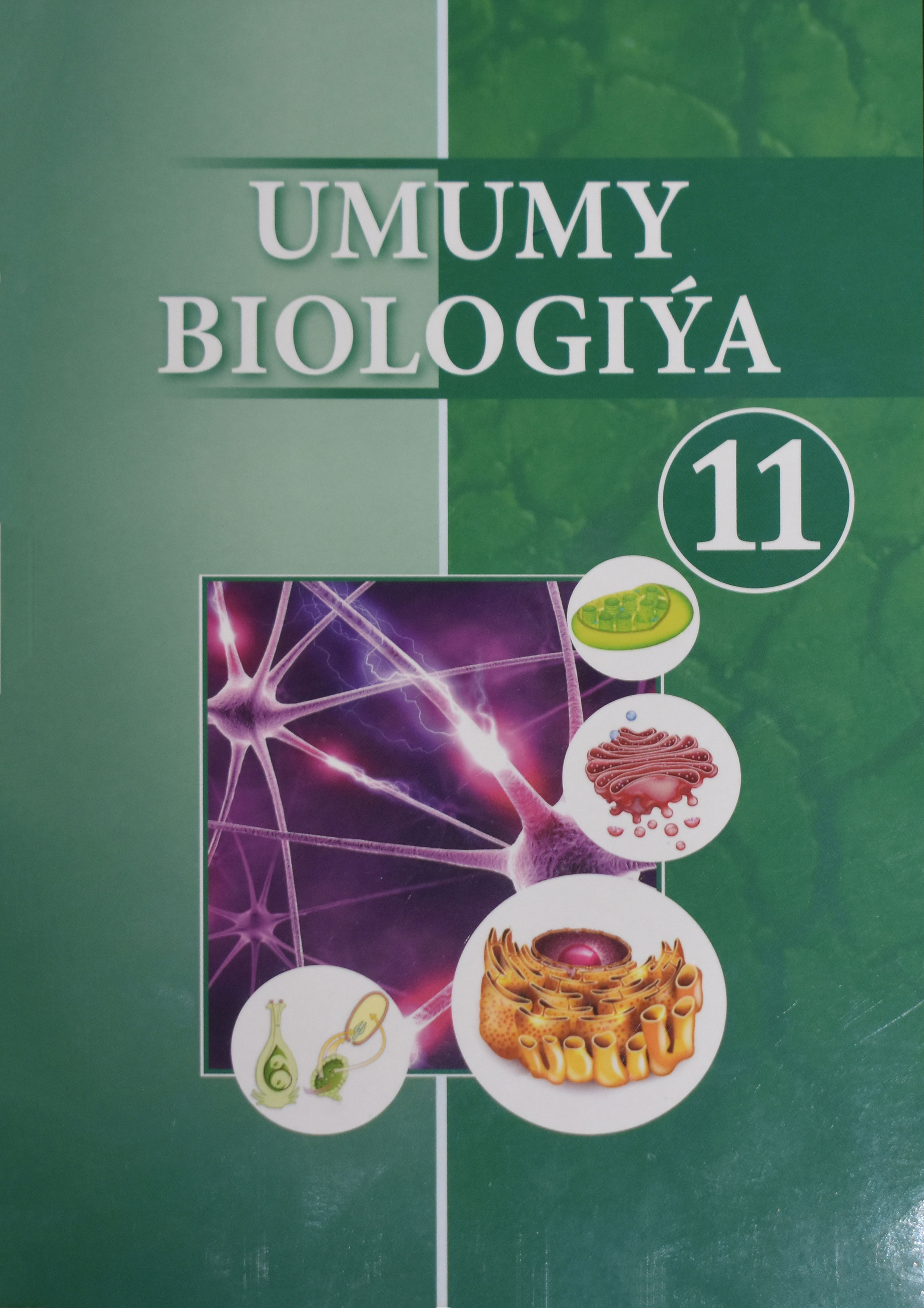 11-nji synp okuwçylary üçin biologiýa boýunça okuw kitaby neşir edildi