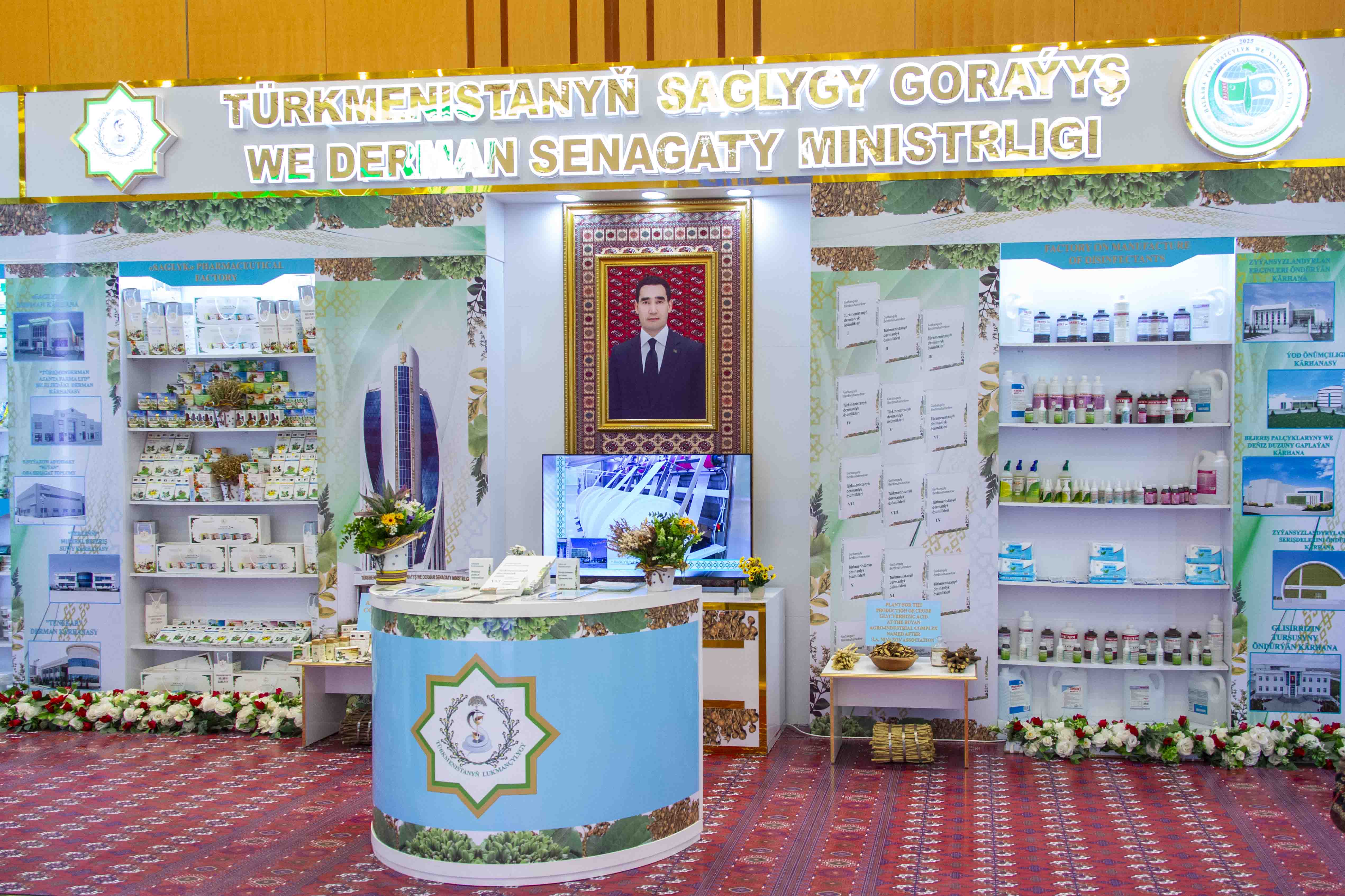 В Туркменистане широко отмечен День работников здравоохранения и медицинской промышленности