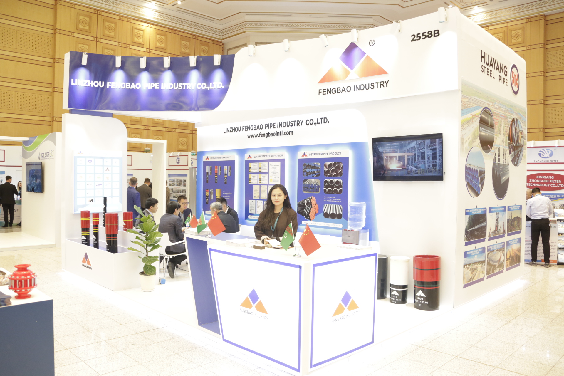 Halkara nebitgaz forumy: innowasiýalar we özara bähbitli hyzmatdaşlygyň mümkinçilikleri