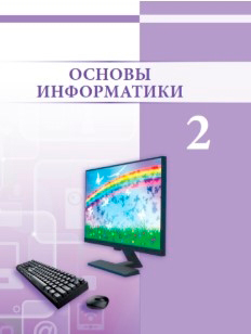 Orta mekdepleriň okuwçylary üçin täze okuw kitaplary neşir edildi