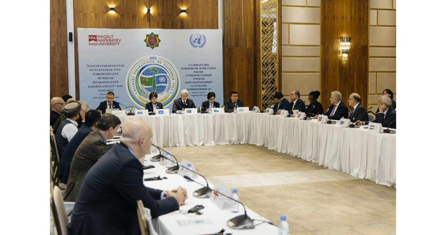 В Астане состоялась конференция, посвящённое 30-летию Нейтралитета Туркменистана
