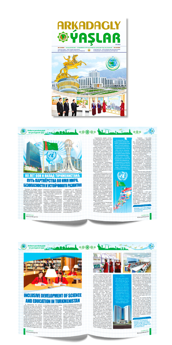 «Arkadagly Ýaşlar» žurnalynyň täze sany okyjylara gowuşdy