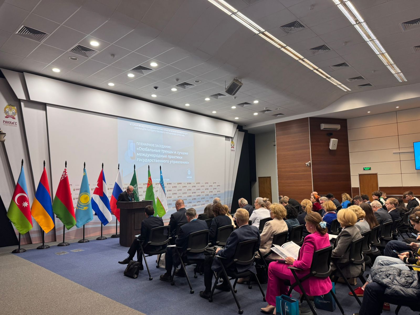 Türkmenistanyň wekiliýeti döwlet dolandyryşy meselelerine bagyşlanan II halkara ylmy-amaly maslahatyna gatnaşdy