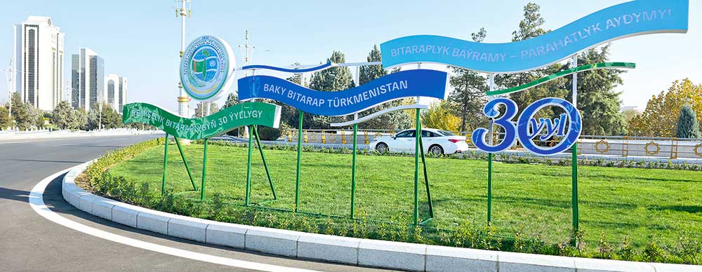 Citizens of Turkmenistan will receive three days off in honor of the International Day of Neutrality