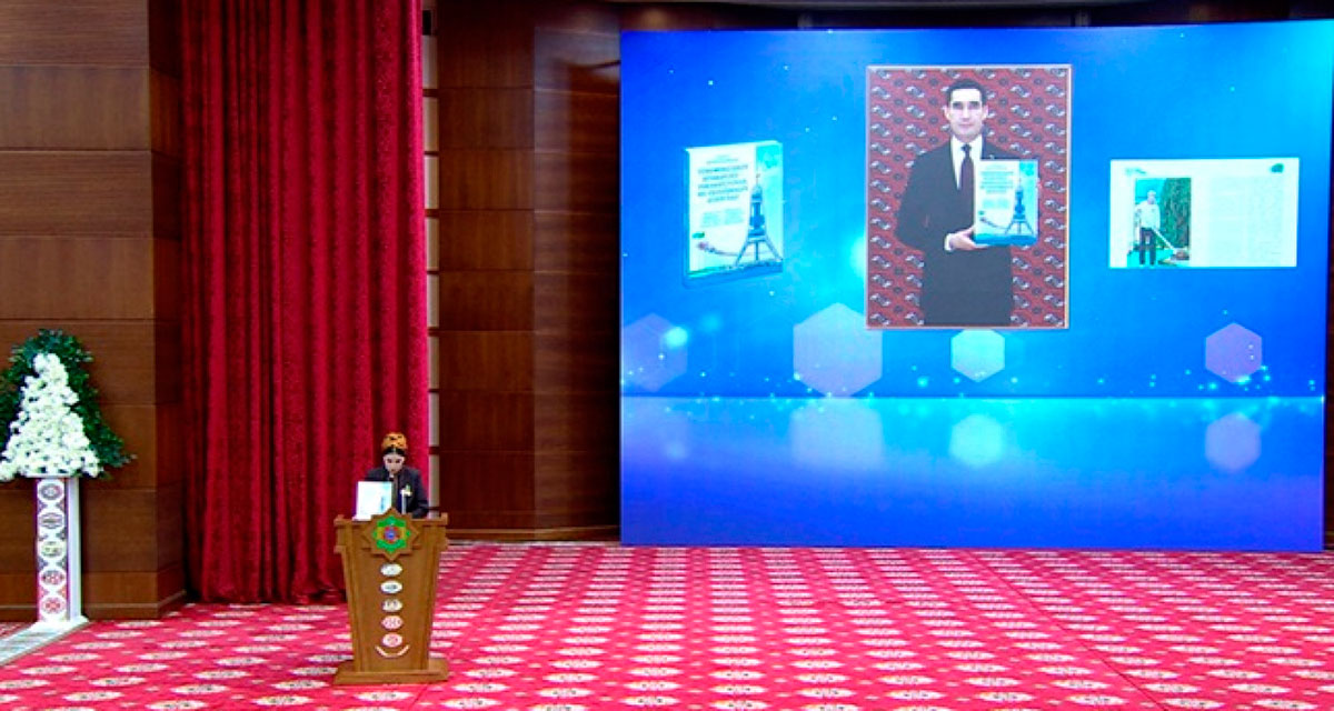 Презентации книги Президента Туркменистана «Нейтралитет Туркменистана – светлый путь мира и доверия»