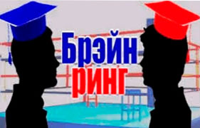 Туркменский вуз провел брейн-ринг по случаю 30-летия Нейтралитета страны и Нового года