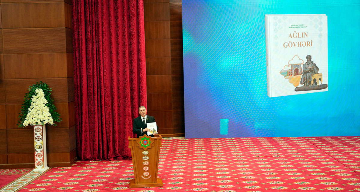 Presentation of the book “Hakyda göwheri” of Hero-Arkadag in Azerbaijani held at the Institute of International Relations of the MFA of Turkmenistan