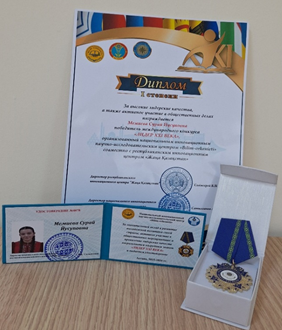 Türkmenistanly talyp gyzlar Gazagystanda geçirilen halkara bäsleşiklerde baýraklary eýelediler