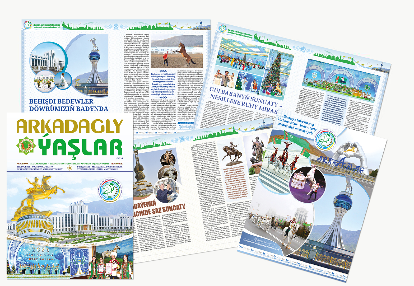 «Arkadagly Ýaşlar» žurnalynyň 2026-njy ýyldaky ilkinji sany okyjylara ýetirildi
