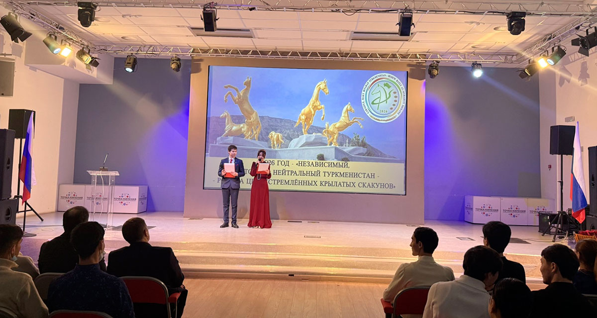 В Астраханском государственном университете имени В.Н. Татищева было организовано мероприятие посвященное девизу 2026 года