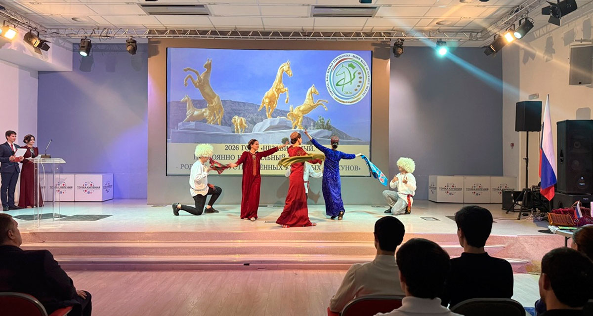 В Астраханском государственном университете имени В.Н. Татищева было организовано мероприятие посвященное девизу 2026 года