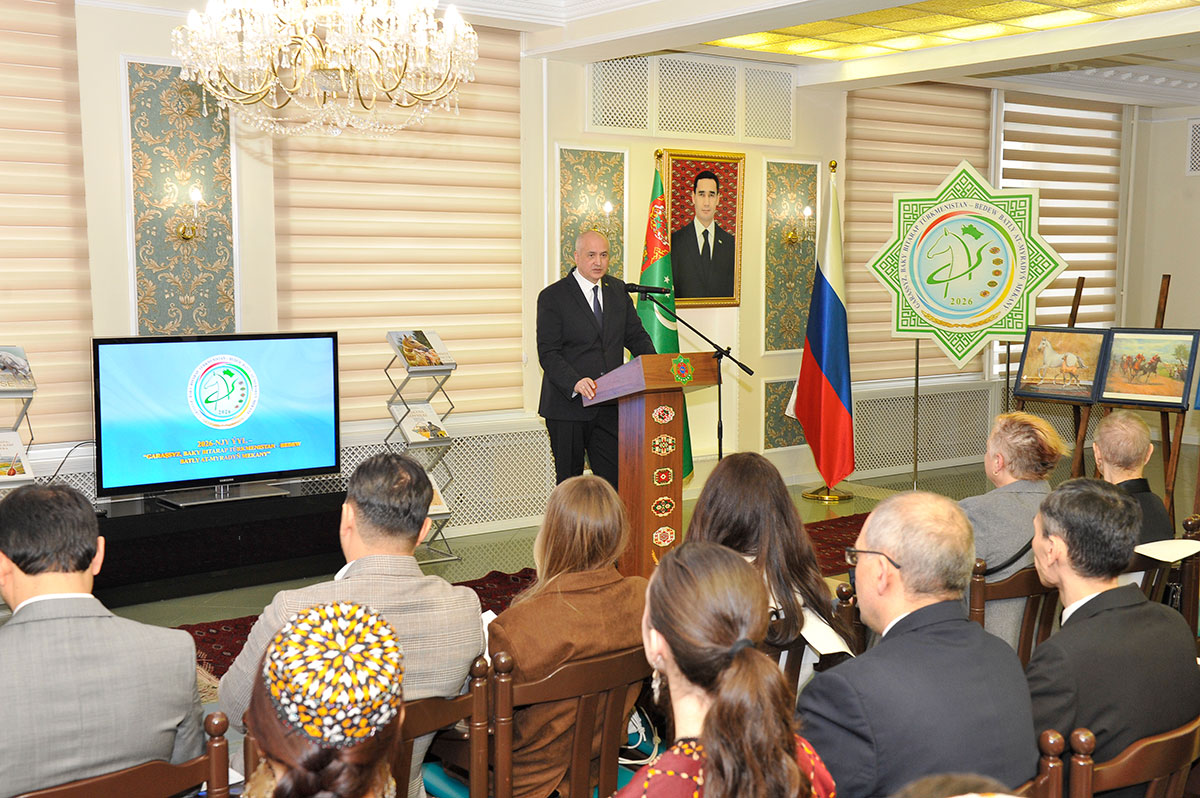 В Москве прошло торжественное мероприятие, посвящённое знаковым событиям в Туркменистане