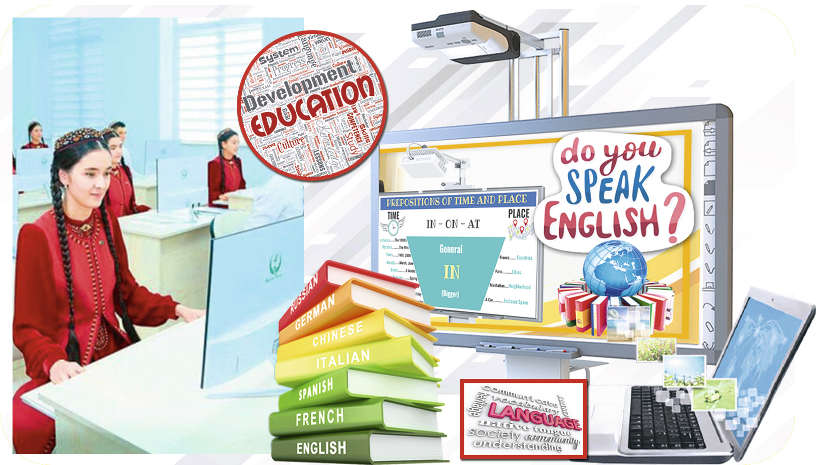 Образование в Туркменистане ориентировано на лучшие мировые стандарты и вузы США