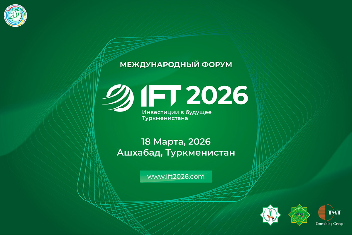 IFT 2026: подготовка к Международному инвестиционному форуму ведётся на государственном уровне