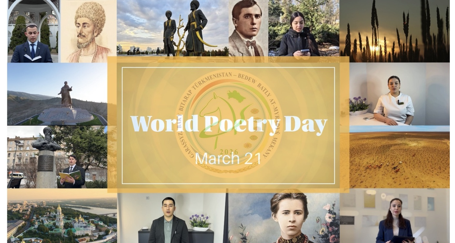 Türkmenistanyň Ukrainadaky Ilçihanasy tarapyndan «Medeniýetleriň şahyrana dialogy» guraldy