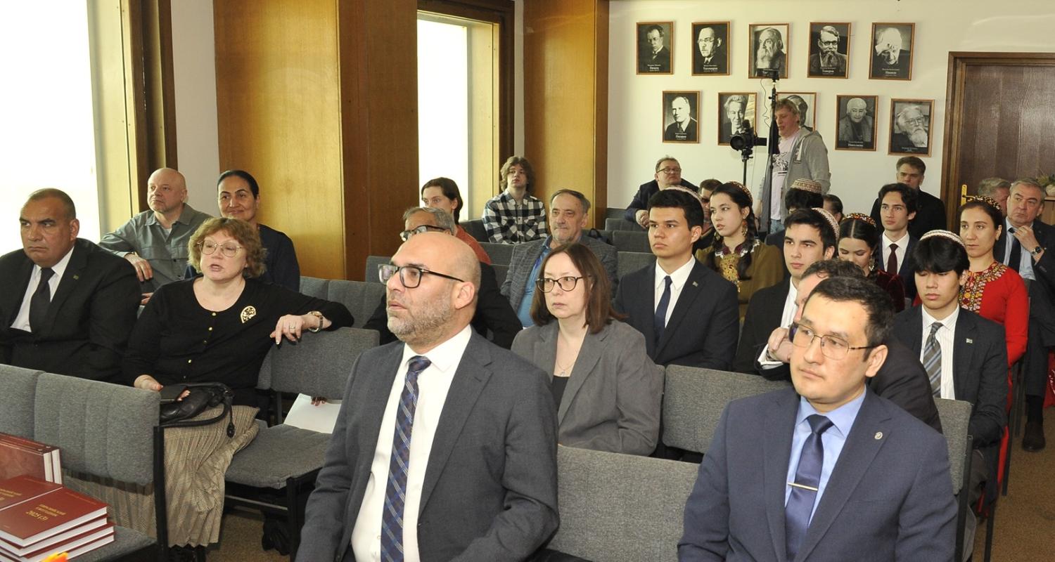 В Москве открылась международная научная конференция, посвященная историко-культурному наследию Туркменистана