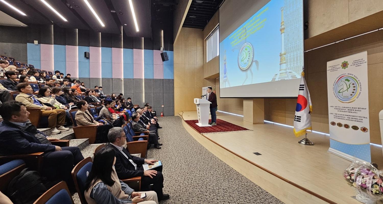 Seulda 2026-njy ýylyň şygaryna we Türkmenistananyň Garaşsyzlygynyň 35 ýyllygyna bagyşlanan halkara maslahat geçirildi