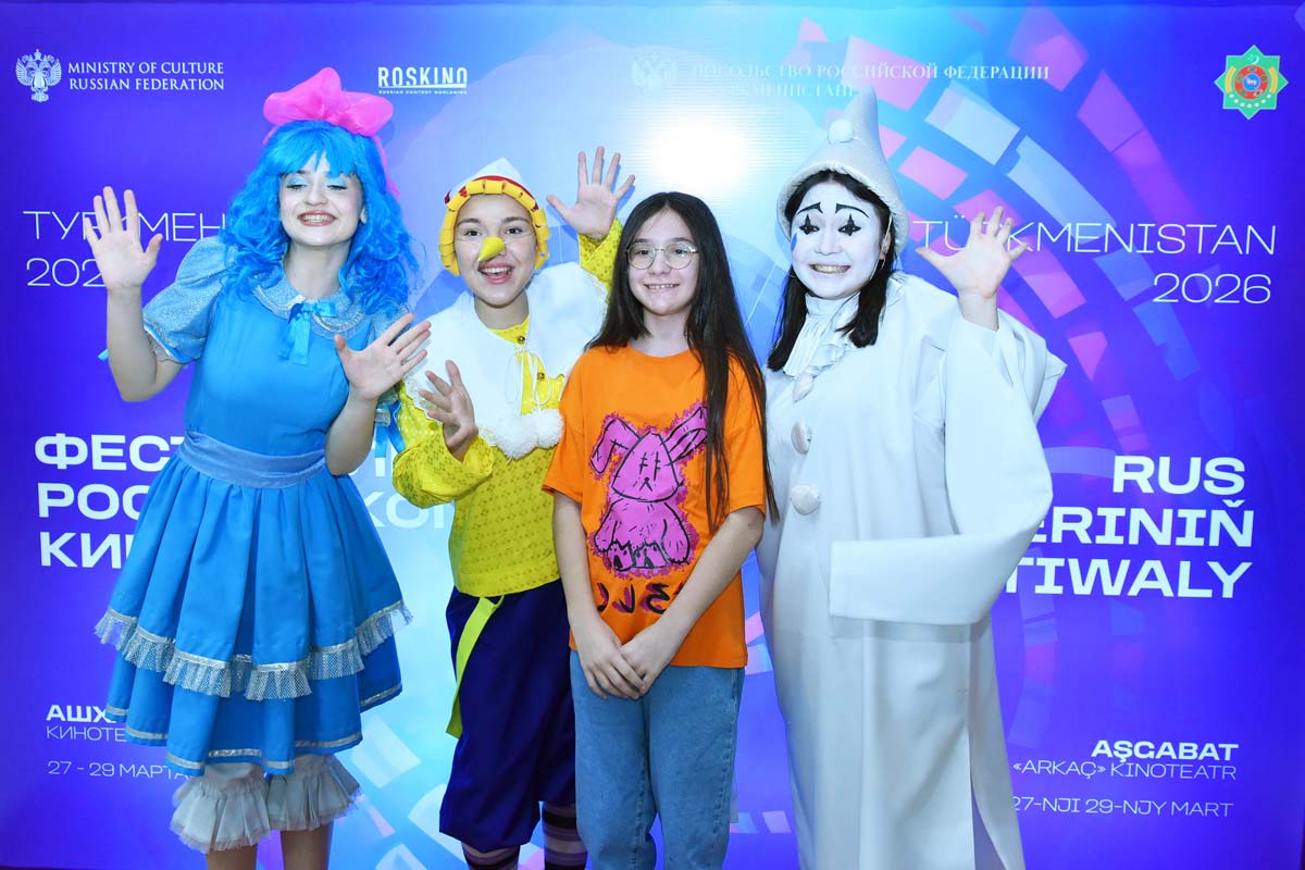 В Ашхабаде проходит Фестиваль российского кино