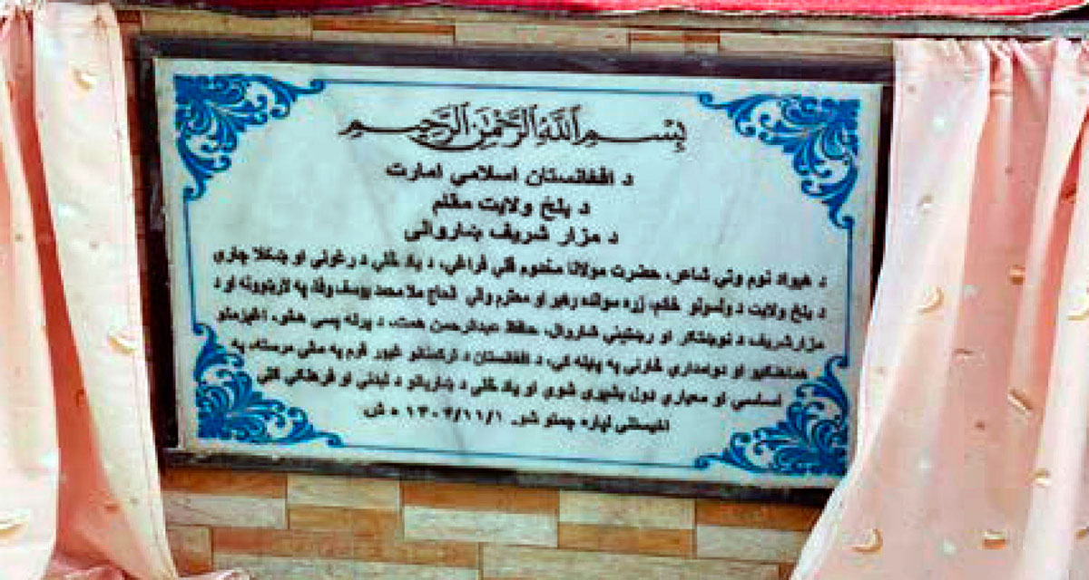 Owganystanyň Mazary-Şarif şäherinde Magtymguly Pyragynyň ýadygärligi abatlaýyş işlerinden soň dabaraly ýagdaýda açyldy