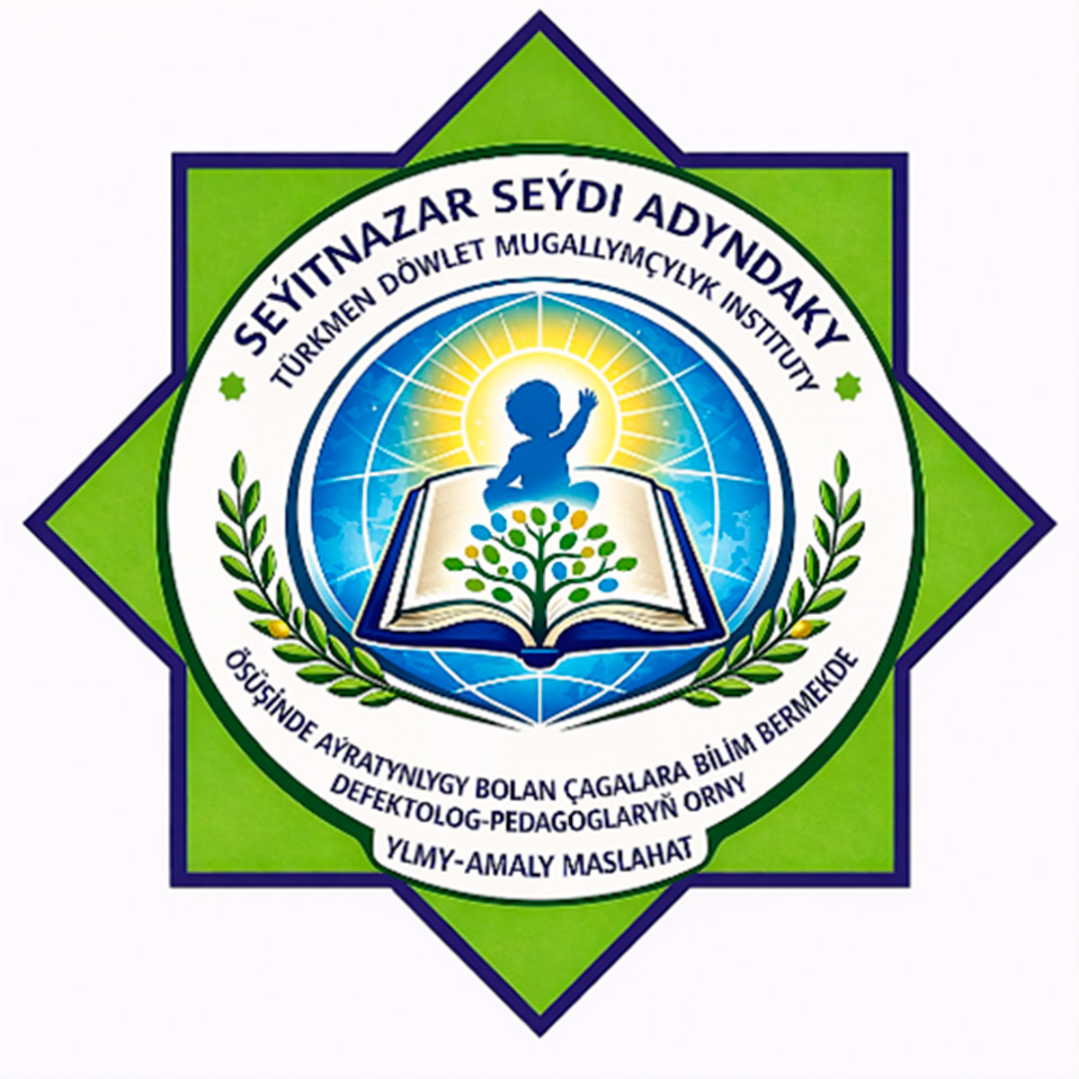 В туркменском пединституте обсудили роль педагогов-дефектологов в инклюзивном обучении