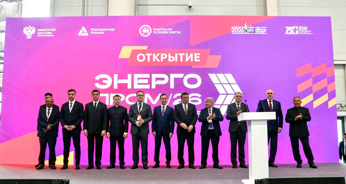 Расширение энергетического диалога: Туркменистан представлен на Казанском форуме «Энергопром-2026»