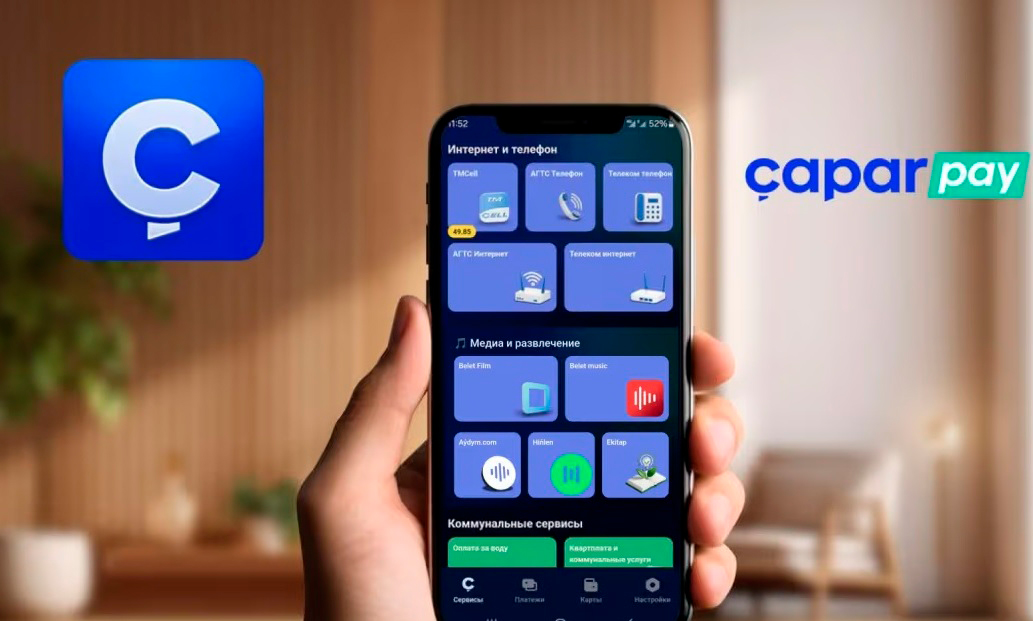 Приложение Çapar Pay пополнилось услугой подписки на EKitap