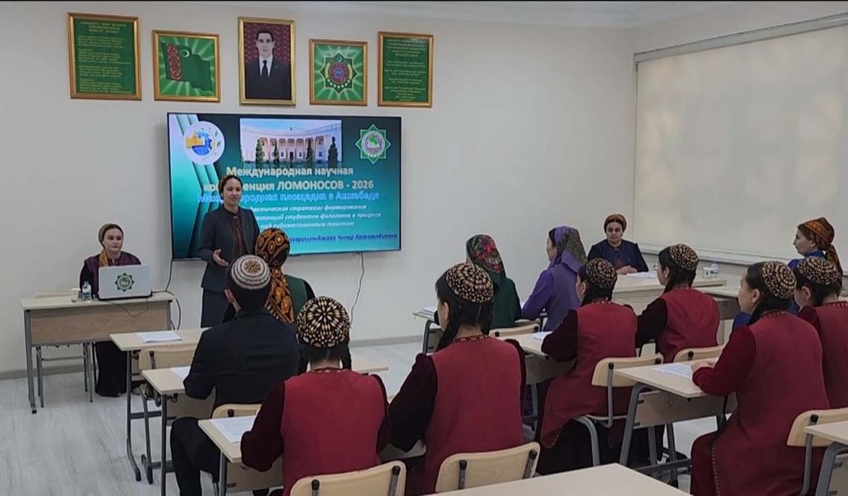Туркменские вузы приняли участие в проведении Международной конференции «Ломоносов–2026»
