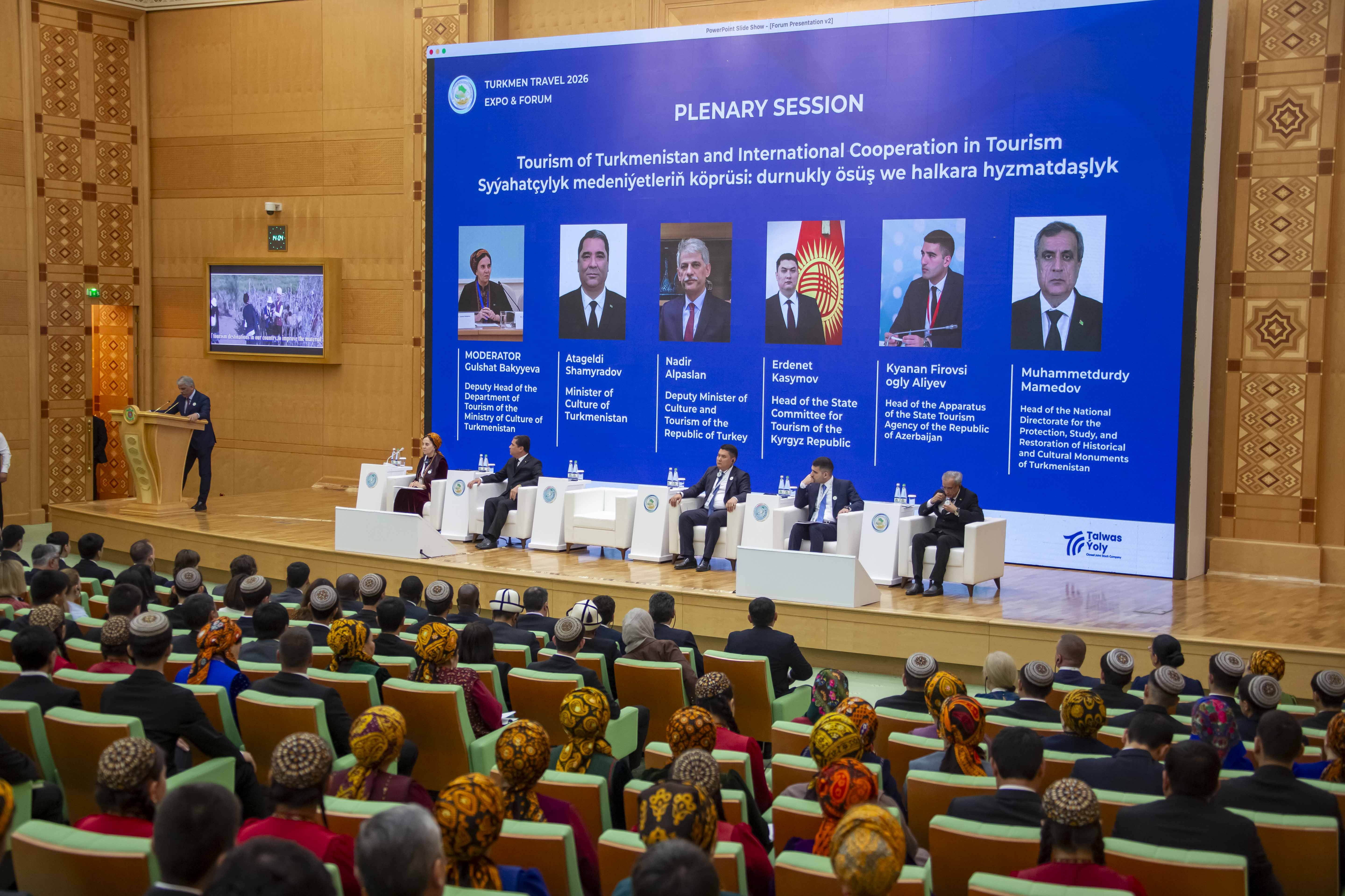 В столице проходит международный форум, посвящённый туристической отрасли