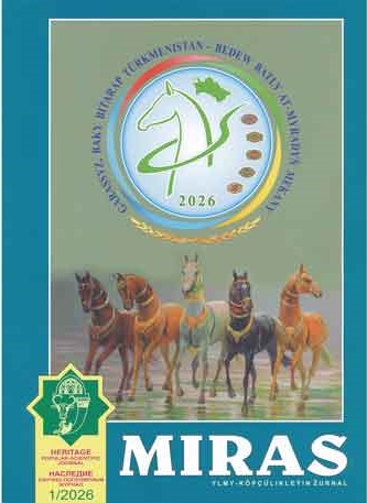 Новые горизонты научных исследований