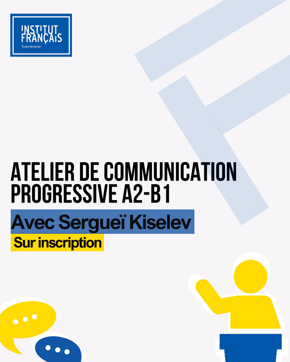 Французский институт в Туркменистане запускает специализированные языковые курсы