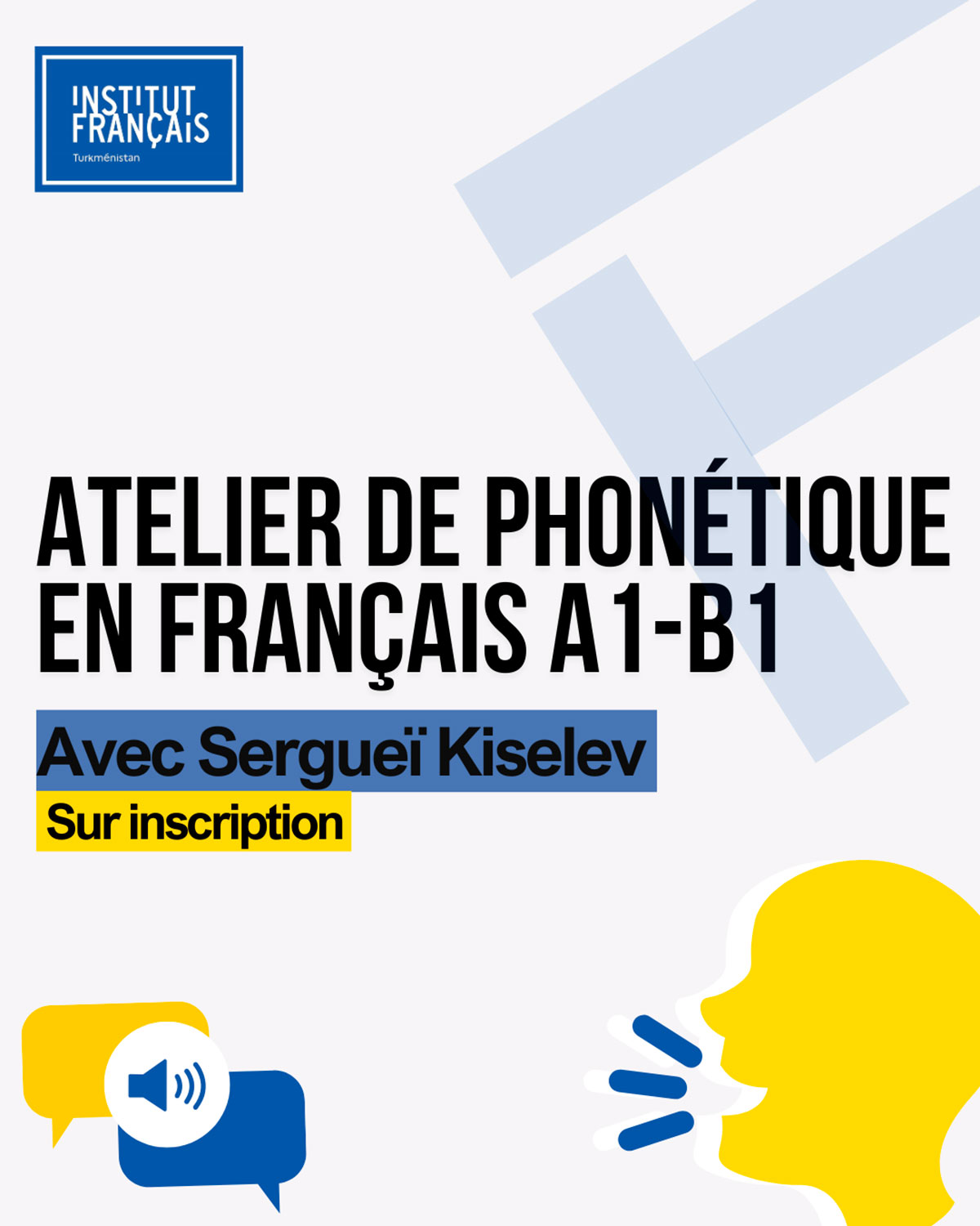 Французский институт в Туркменистане запускает специализированные языковые курсы