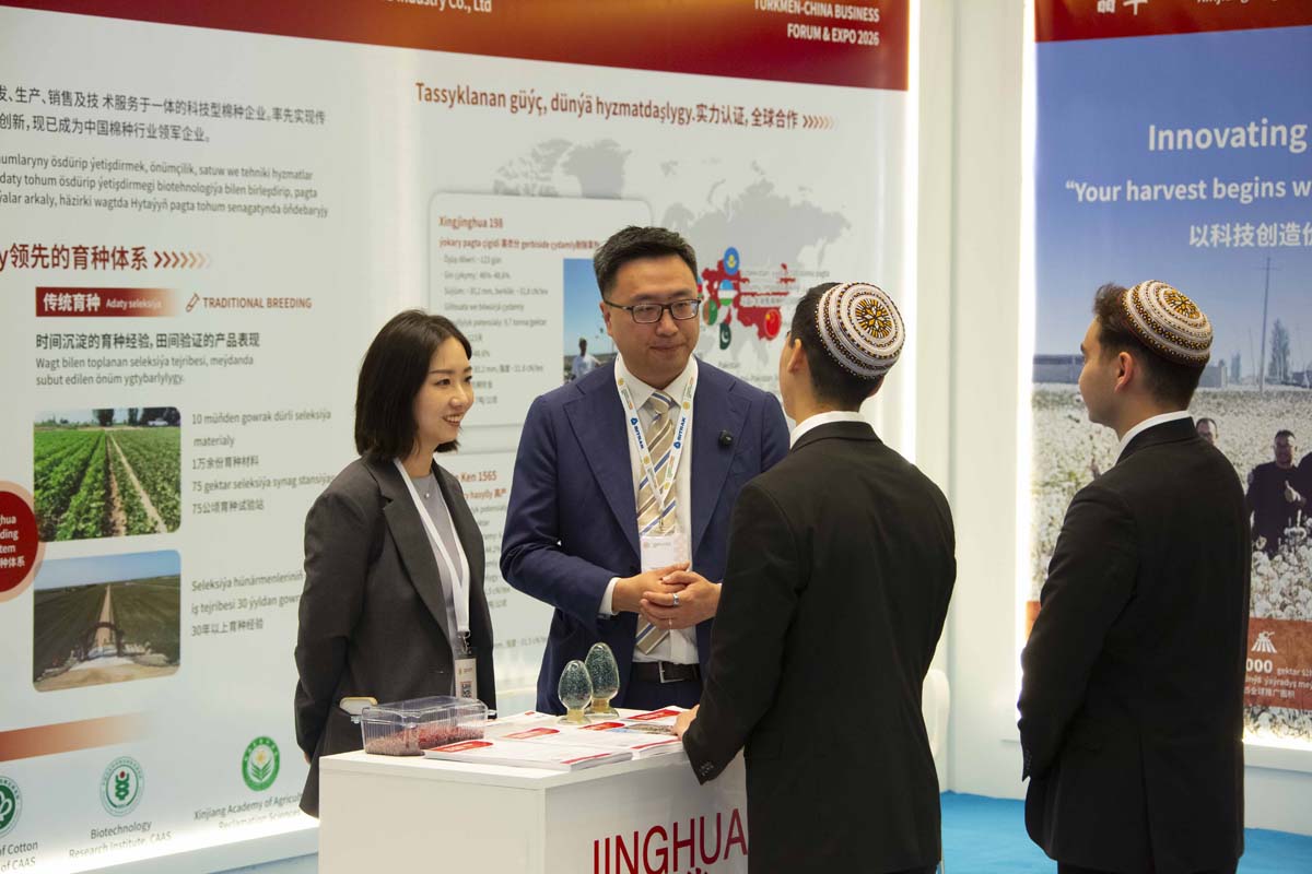 The Turkmen-Chinese business forum and exhibition held in the capital