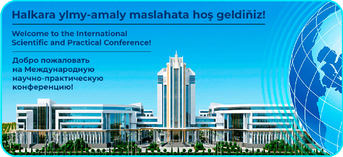 Архитектурно-строительный вуз Туркменистана проведет международную конференцию в честь города Ашхабада