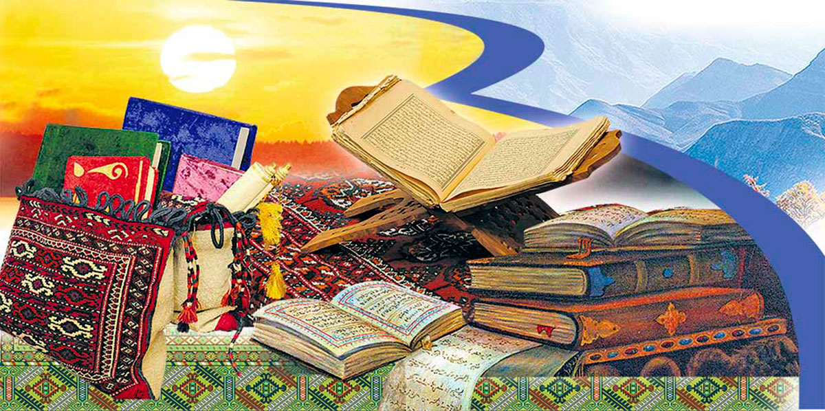 Hero-Arkadag came up with the initiative to create a «World anthology of islamic poetry»