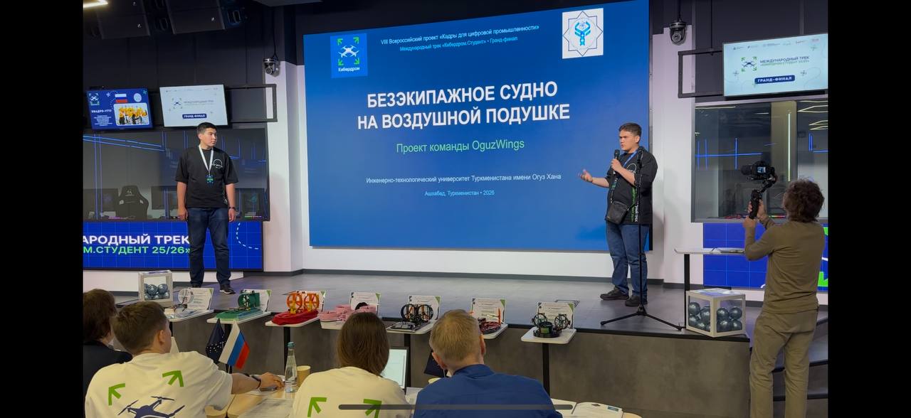 Туркменская команда блестяще выступила на международном киберсоревновании в Москве
