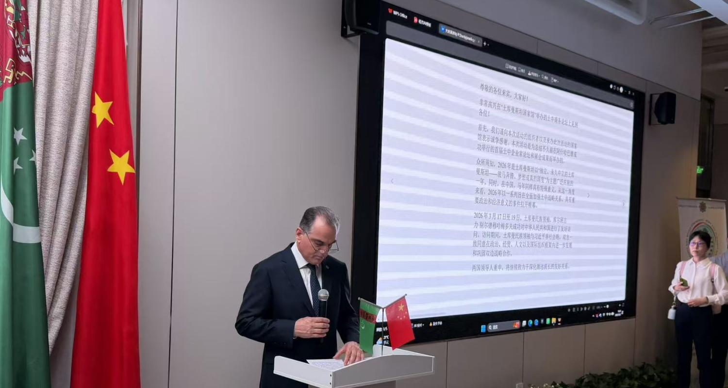 Pekinde Türkmen-hytaý işewürler forumynyň netijelerine bagyşlanan tanyşdyryş çäresi geçirildi