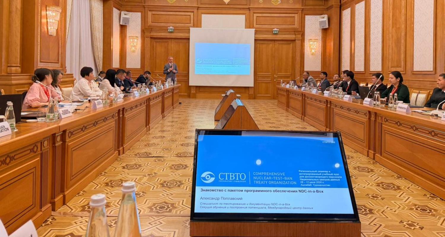 CTBTO Aşgabatda Milli Maglumatlar Merkezleri üçin Sebitleýin seminaryny açdy