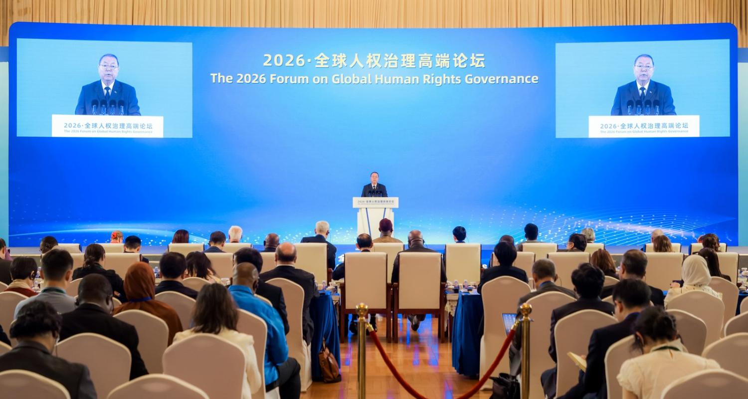 Turkmenistan participated in the High-Level Forum on Global Human Rights Governance in Beijing