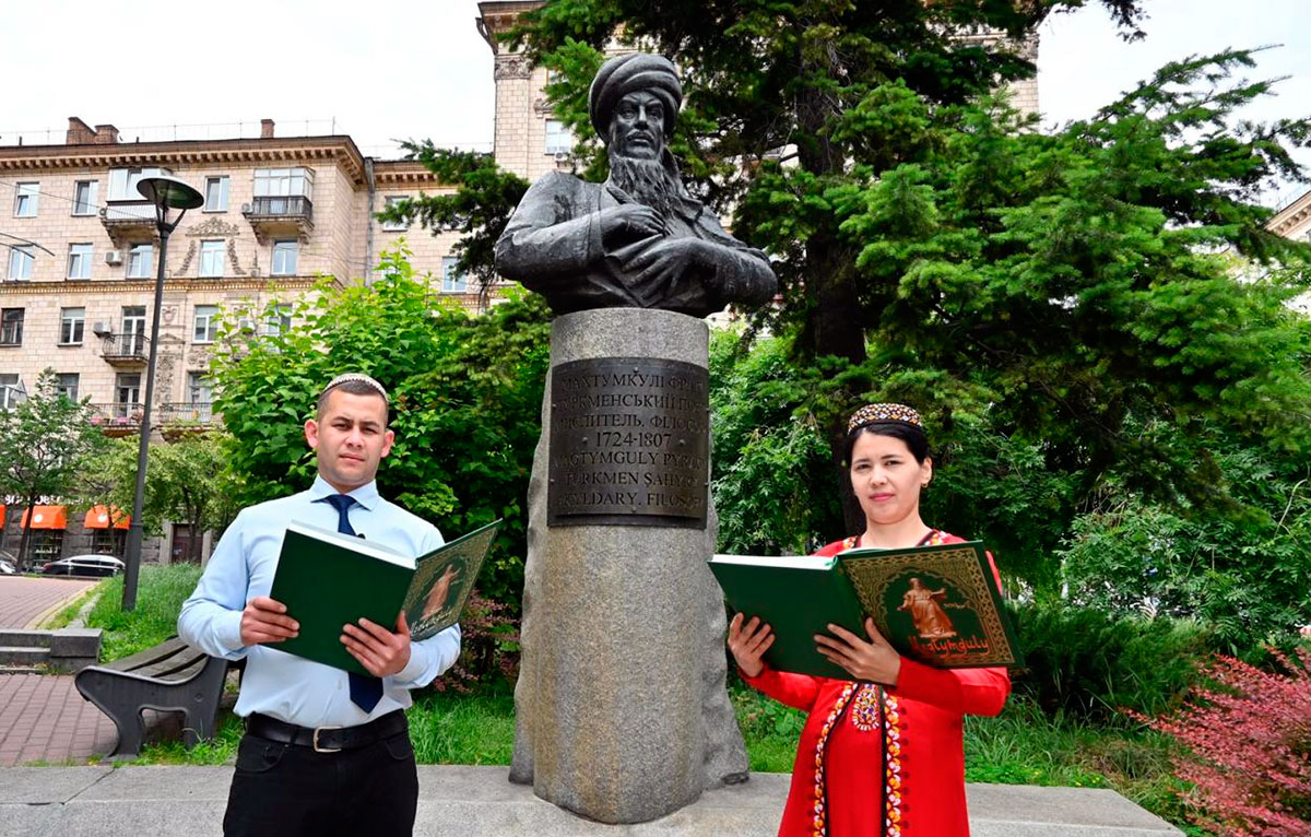 “Days of Magtymguly Poetry” held in Kyiv
