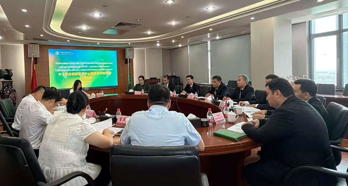 Turkmenistan and China expand cooperation in the field of energy education