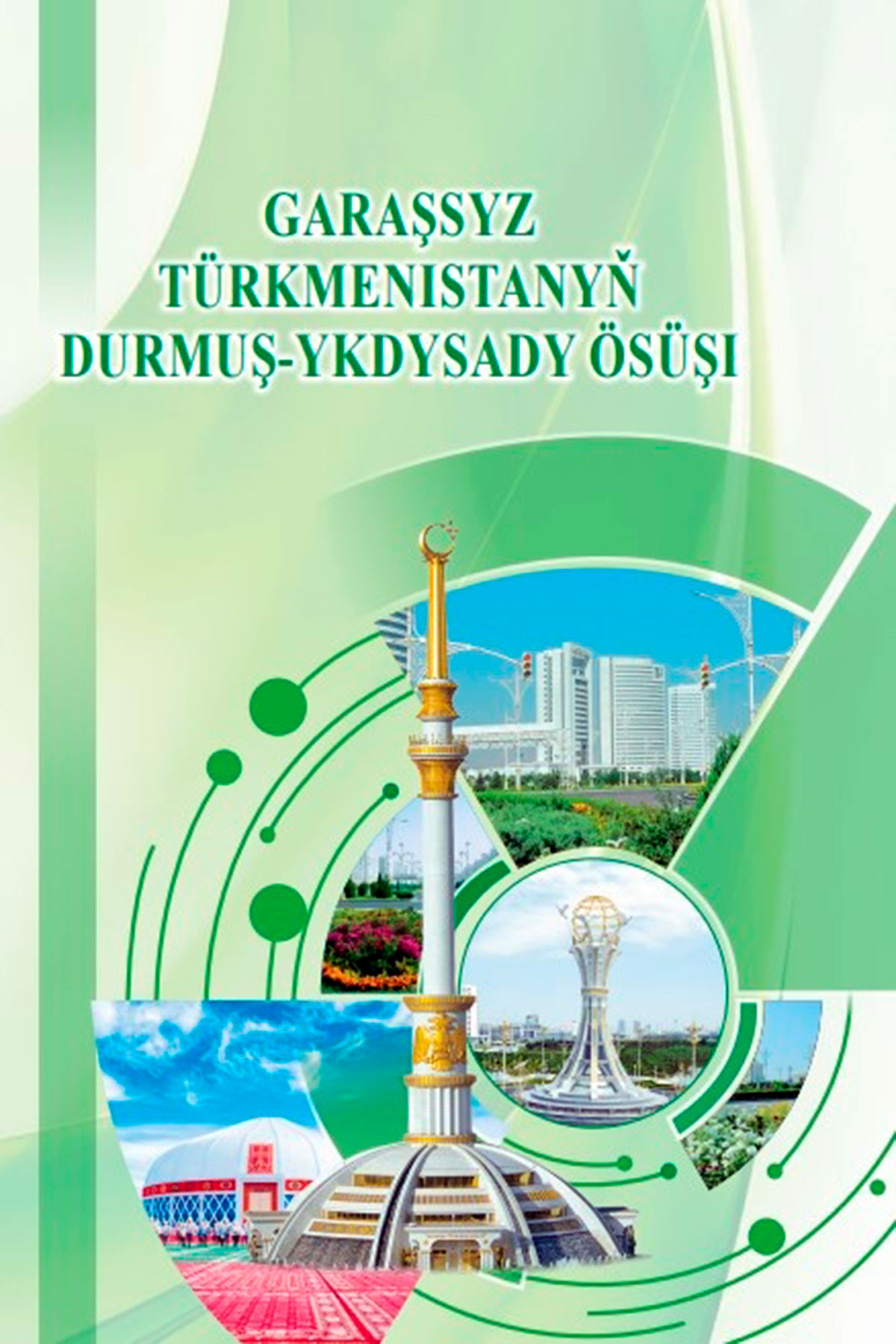 Türkmen ýokary okuw mekdepleri ýurdumyzyň Garaşsyzlygynyň 35 ýyllygy mynasybetli ylmy makalalar ýygyndysyny taýýarladylar