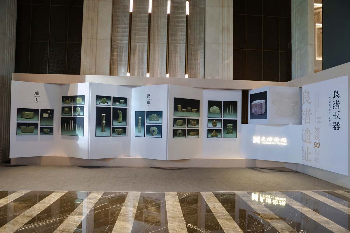 The 4th Liangzhu Forum Held in China: Strengthening Cultural and Political Dialogue for Peace
